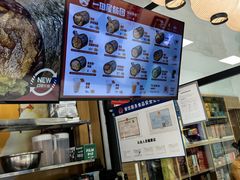 -一田屋饭团(华侨城沃尔玛店)
