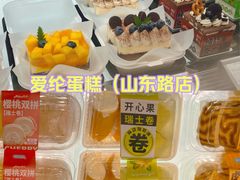 -爱纶蛋糕(山东路店)