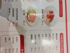 菜单-沈大成(南京东路店)