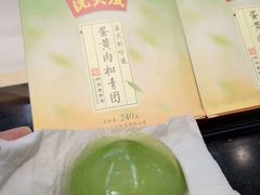 -沈大成(城隍庙店)