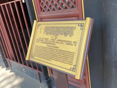 -内蒙古将军衙署博物院