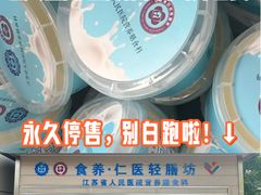 -江苏省人民医院(广州路院区)