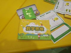 -小问号·科学启蒙·逻辑思维·阅读素养·口才演讲(杨浦合生汇中心)