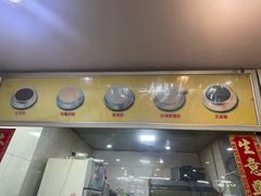 -沙湾姜埋奶(兴新包店)