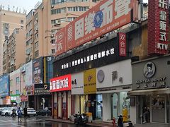 -双合园·海鲜水饺青岛菜(万佳广场店)