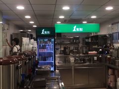 -1点点(湖明店)