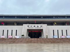 -鄂州市博物馆