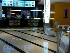 android_upload_pic-星河国际影城(新会店)