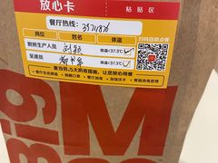 -麦当劳(天兴罗斯福店)