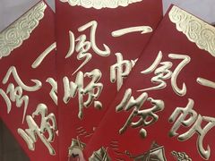 -小菜园新徽菜(宜兴八佰伴店)