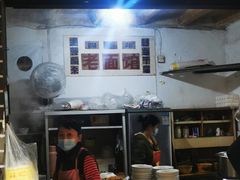 -熊面妈老面馆