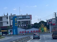 -揭东万竹园旅游景区