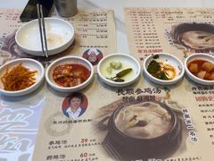 -长顺参鸡汤店(西塔总店)