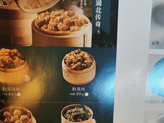 -楚山晓·湖北菜(武汉光谷K11店)