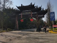 -崇州市街子古镇