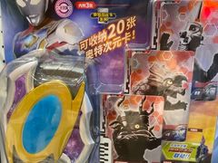-TOYSRUS玩具反斗城(上海万象城店)