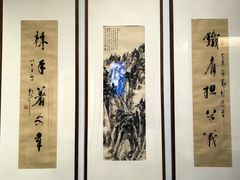 -采石矶景区