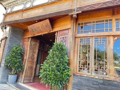 -妈妈的味道·腾冲特色菜(和顺古镇店)
