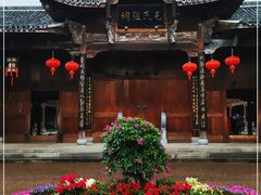 -清漾毛氏文化村