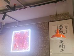 -昌盛德徐州老菜馆