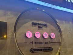 -丁丁龙虾(总店)