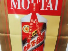 -醇若烟酒茅台酒专卖店(秋月枫舍店)