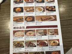 -和苑酒家·一线江景(星寰店)