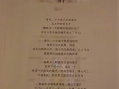 -思南书局·诗歌店