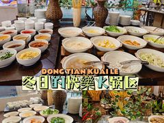 -步步高福朋喜来登·宜客乐西餐厅