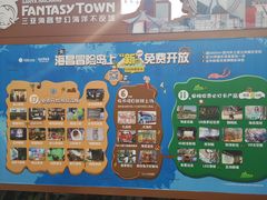 -三亚海昌梦幻海洋不夜城