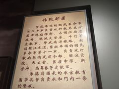 -南昌八一起义纪念馆