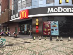 门面-麦当劳(无锡永乐店)
