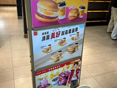 -麦当劳(上海虹桥站30B检票口楼上)