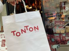 -TonTon(永康路店)
