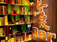 -鸟泉居酒屋·烧鸟·酒馆(百子湾店)