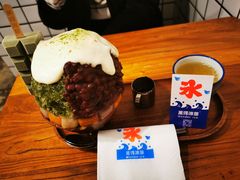 -WONDER ICE 萬得冰田(建設路总店)