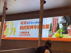 -轻烧烤肉(光谷步行街店)
