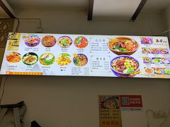 -福瑞记老孙头biangbiang面(新生路店)