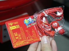-广州都市观光巴士(粤陶巴)