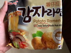 -新苗超市(花城店)