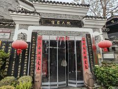 -客家大院·非遗赣南客家菜(郁孤台店)