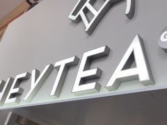 -喜茶(广州五羊邨店)