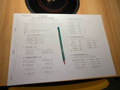 菜单-班花麻辣烫(南京概念店)