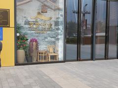 -万达广场(菏泽牡丹店)