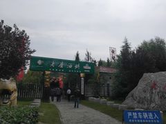 -老磨油饼(高陵店)