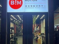 -BiM综合体能训练中心(漕河泾绿洲馆)