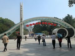 -南山植物园