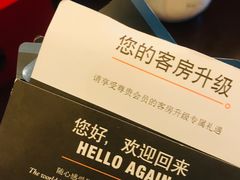 -重庆富力艾美酒店