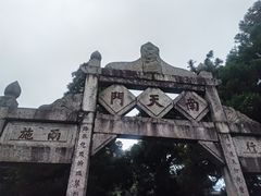 -南岳衡山风景名胜区