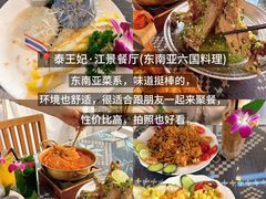 -西双版纳傣族园